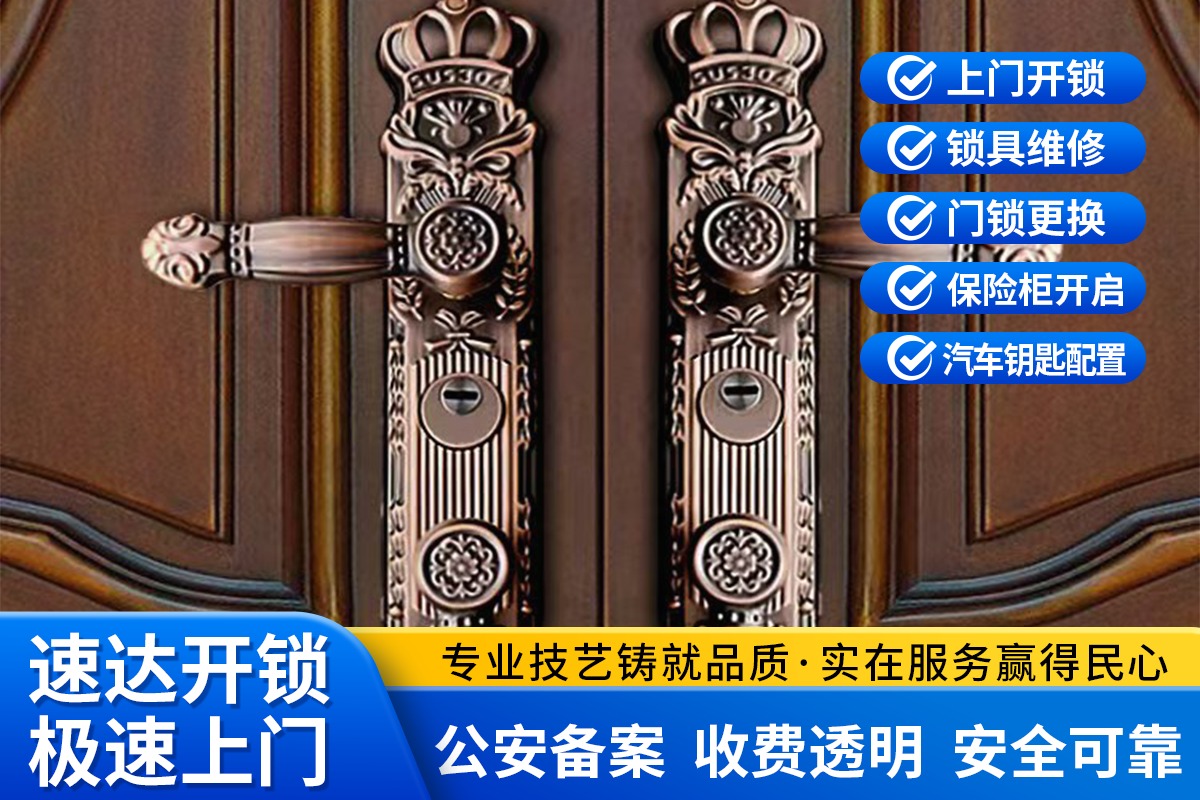 Lock Service