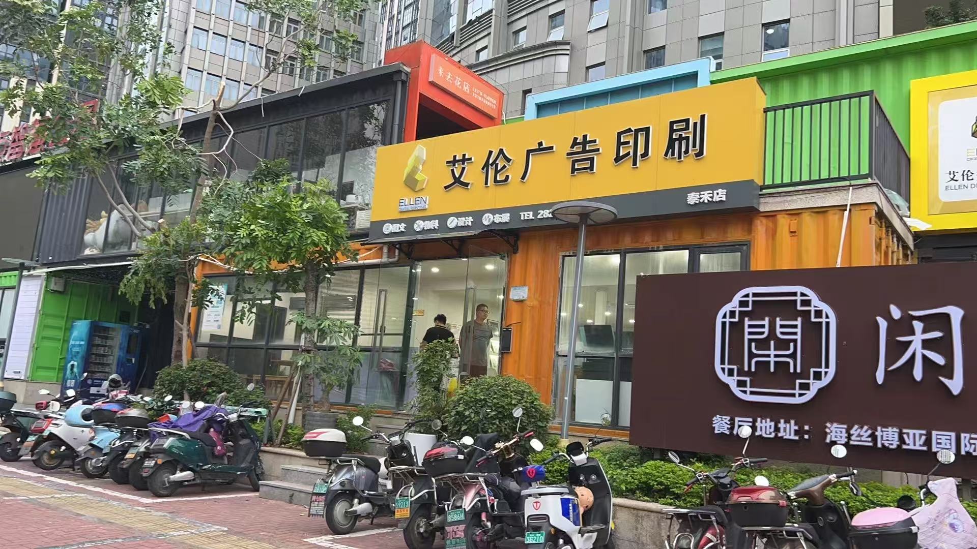 设备与工艺细节