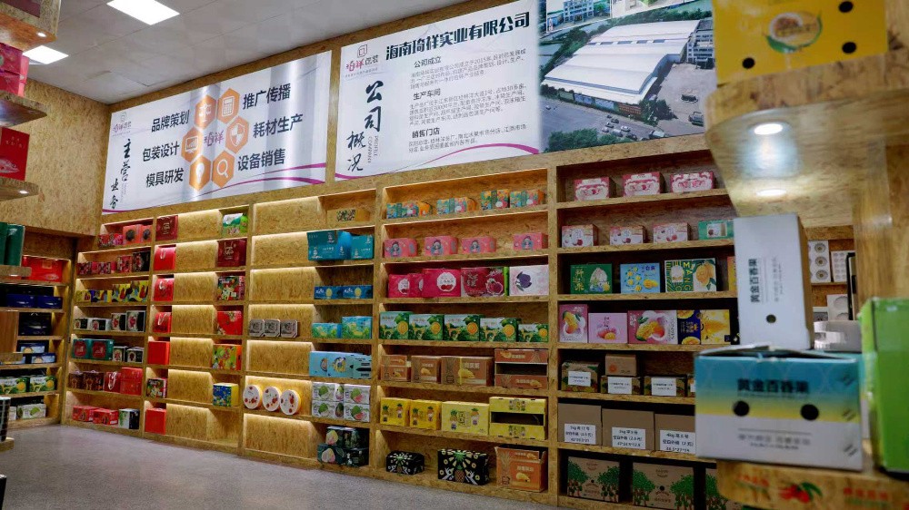 智慧工厂实景