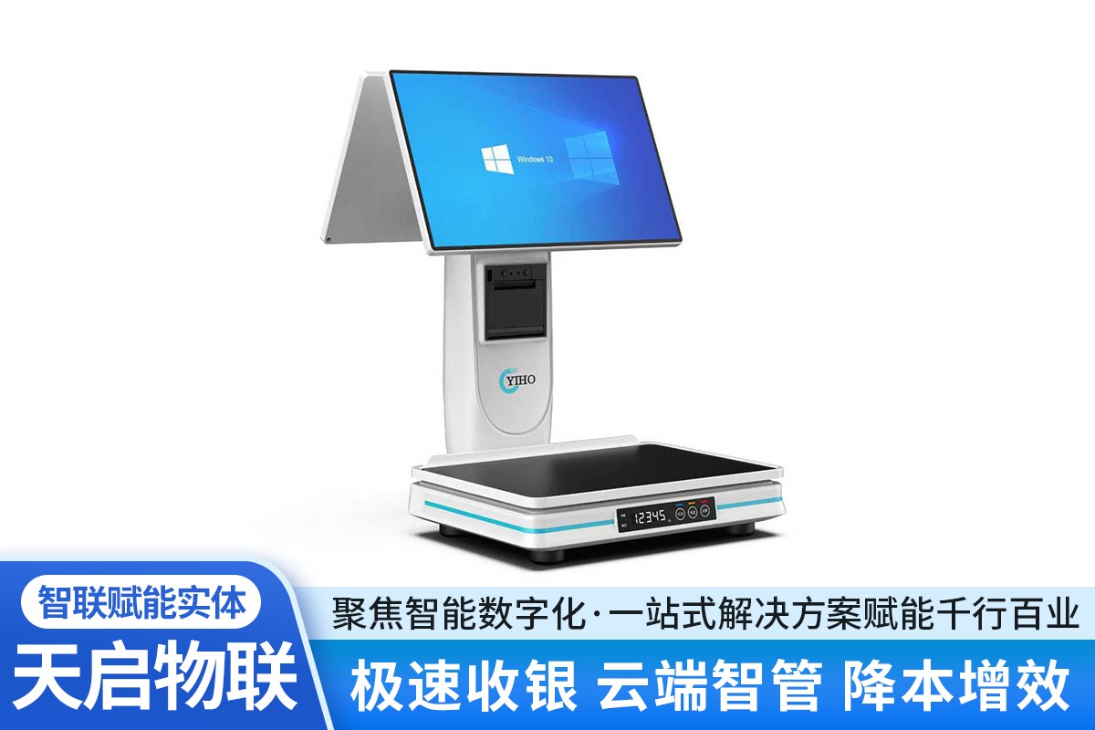 工业打印设备运行示意图