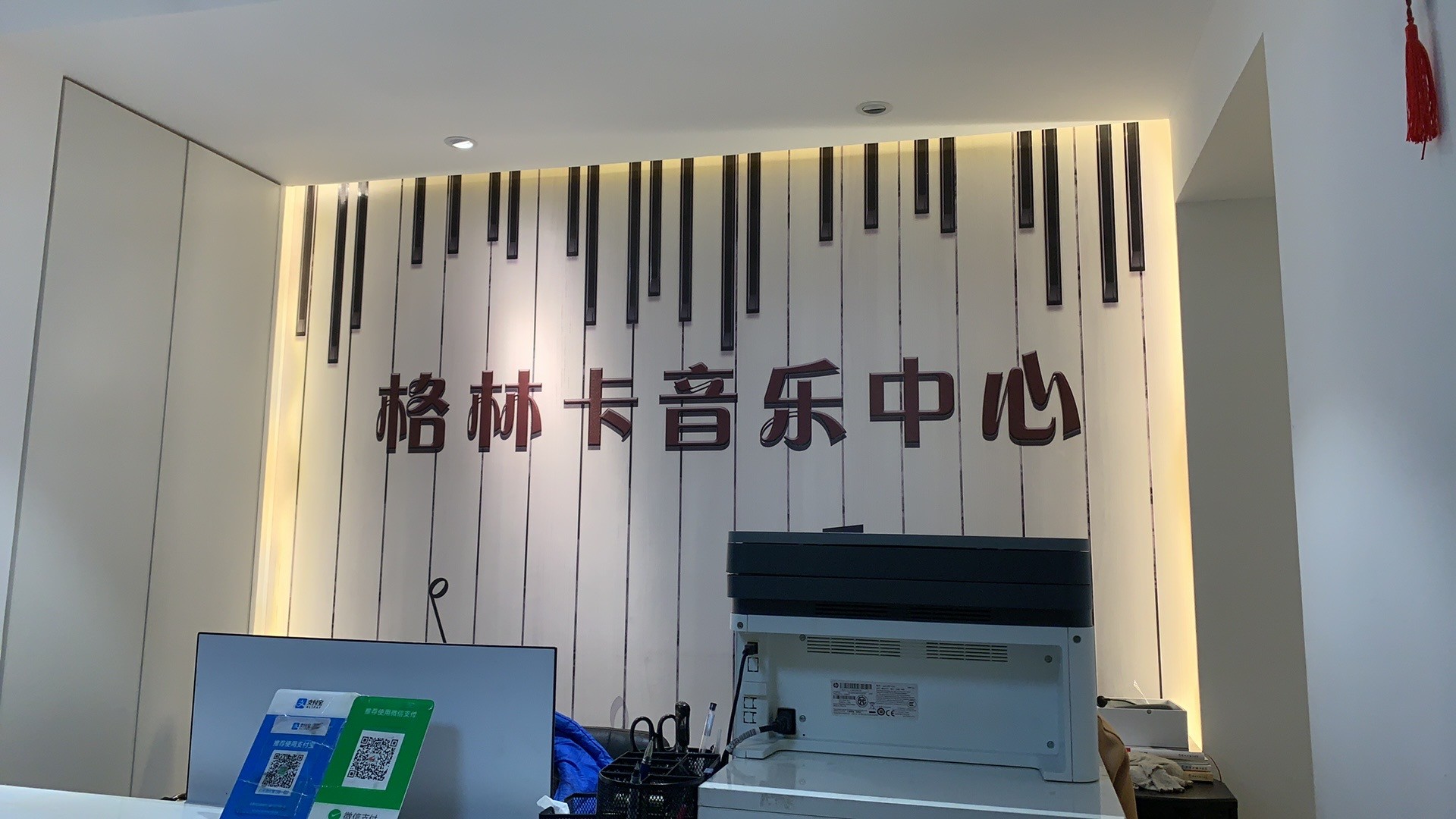 钢琴教学场景