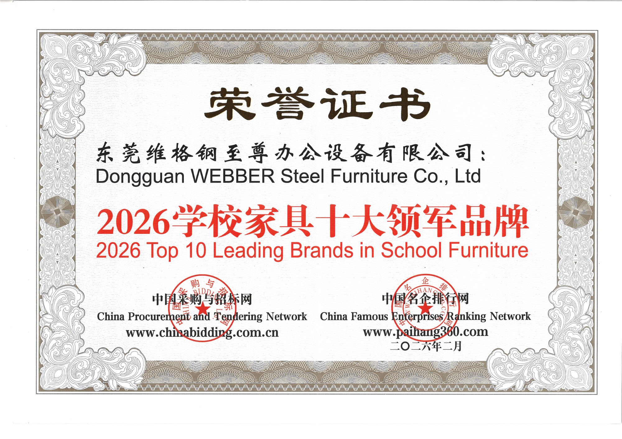 监控机房机柜