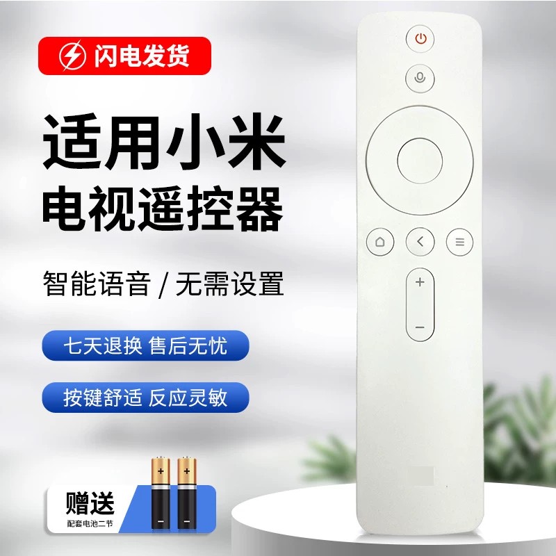 成都有名的电视机挂架商家怎么选？虹林电器有限责任公司成都服务中心