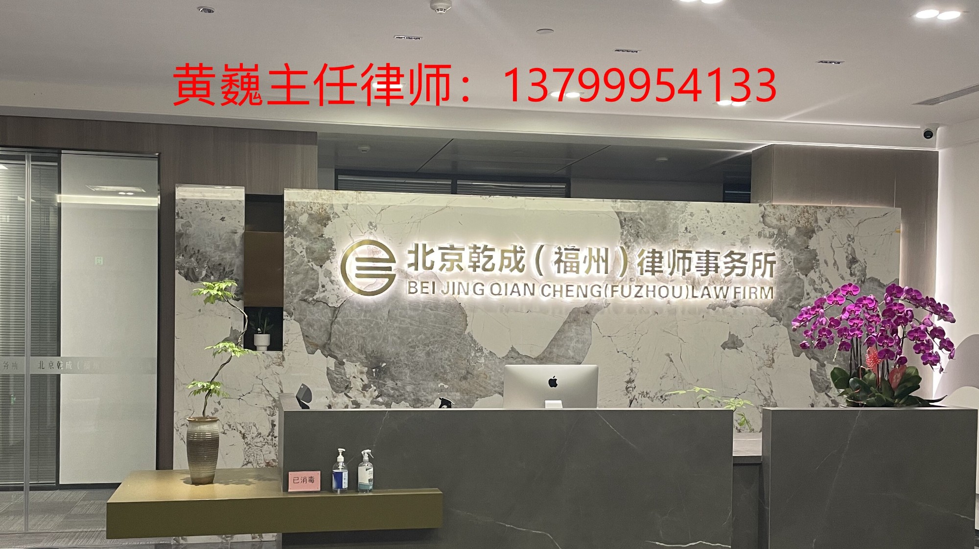 福建地区法律服务对接实景