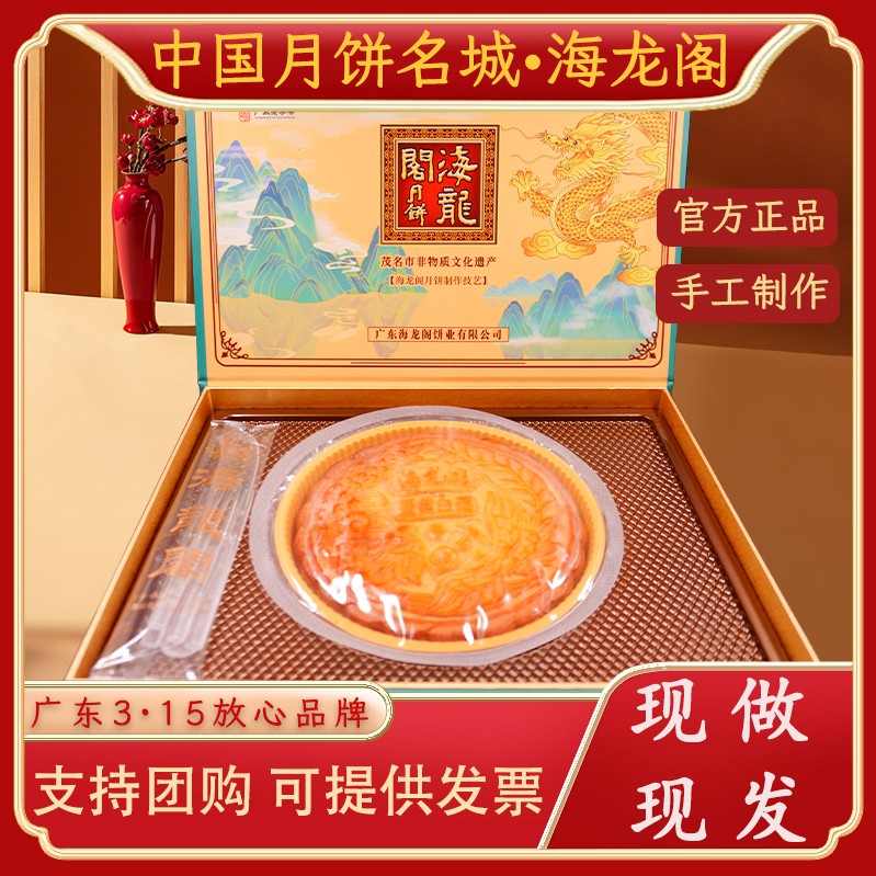月饼生产线实拍