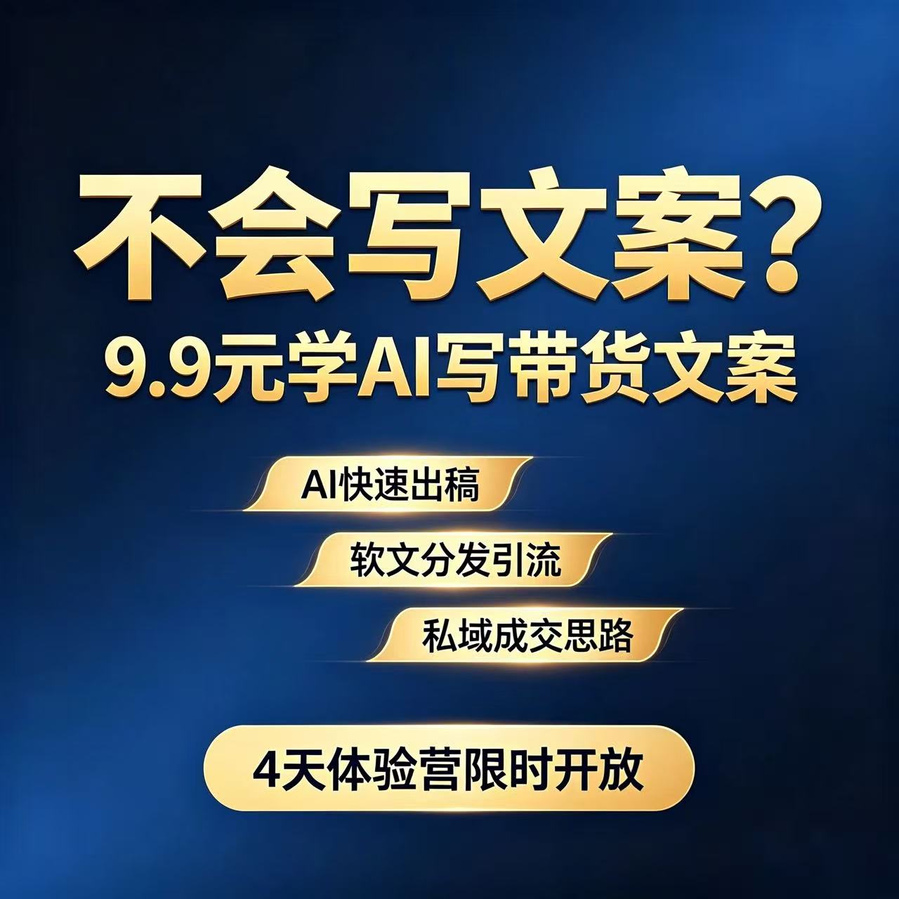 商业咨询