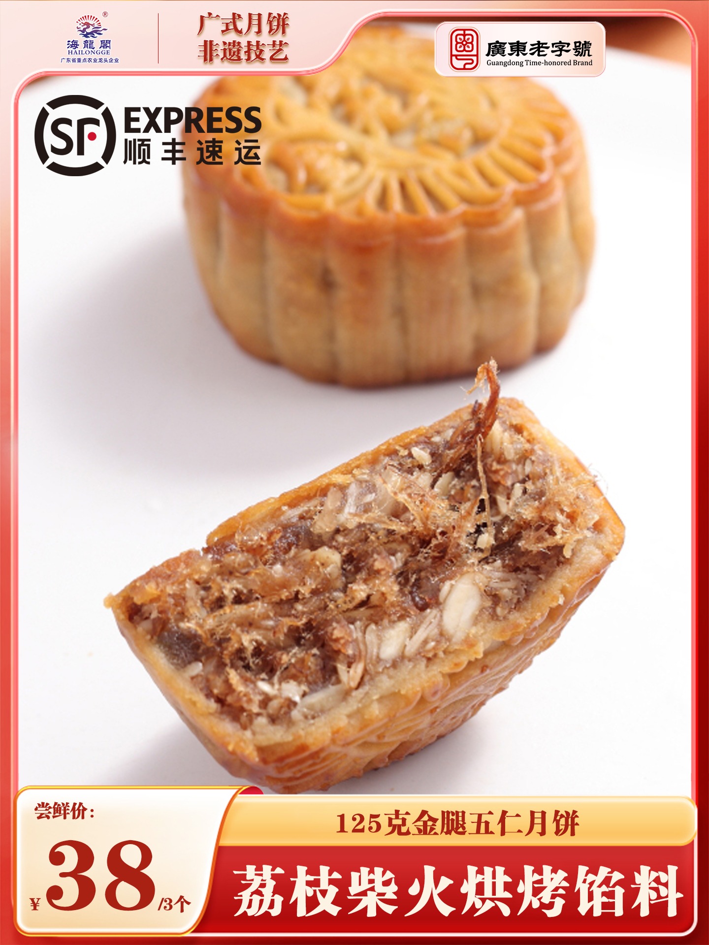 清新型烘焙产品实拍