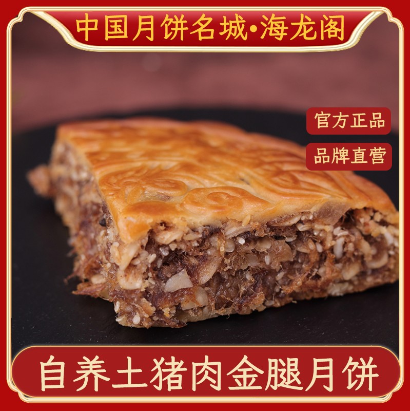金桔果脯加工场景