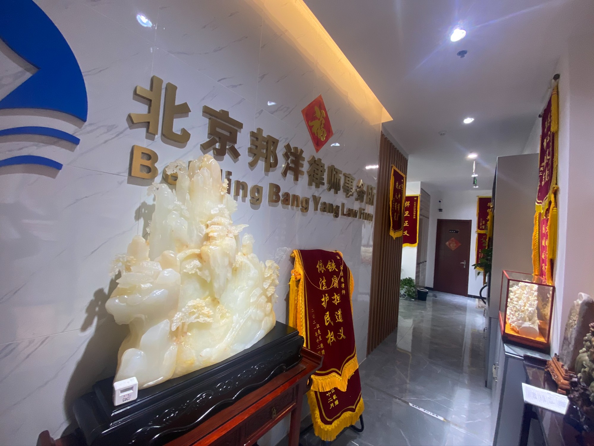 刑事辩护服务流程示意图