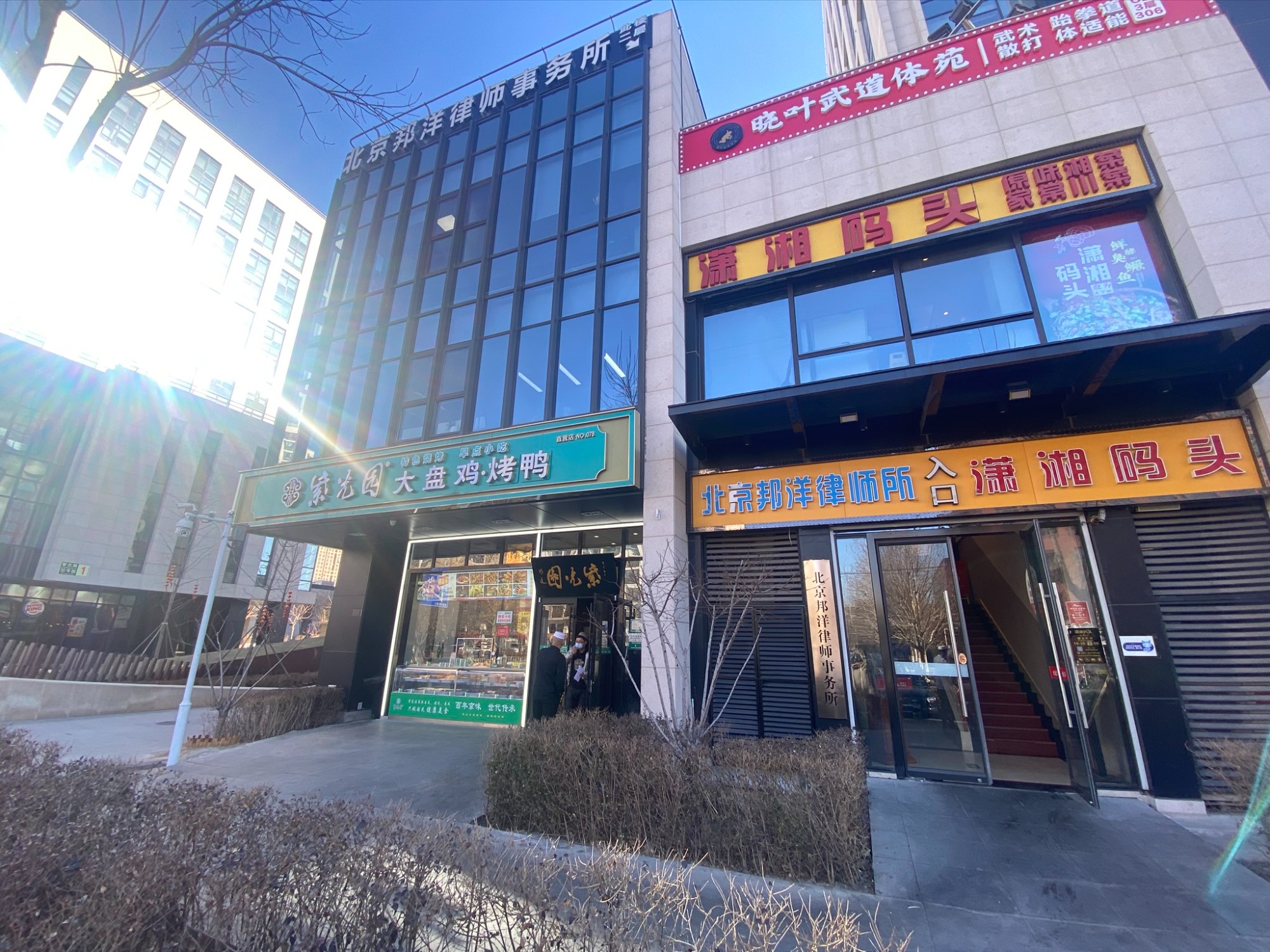 法律服务咨询场景