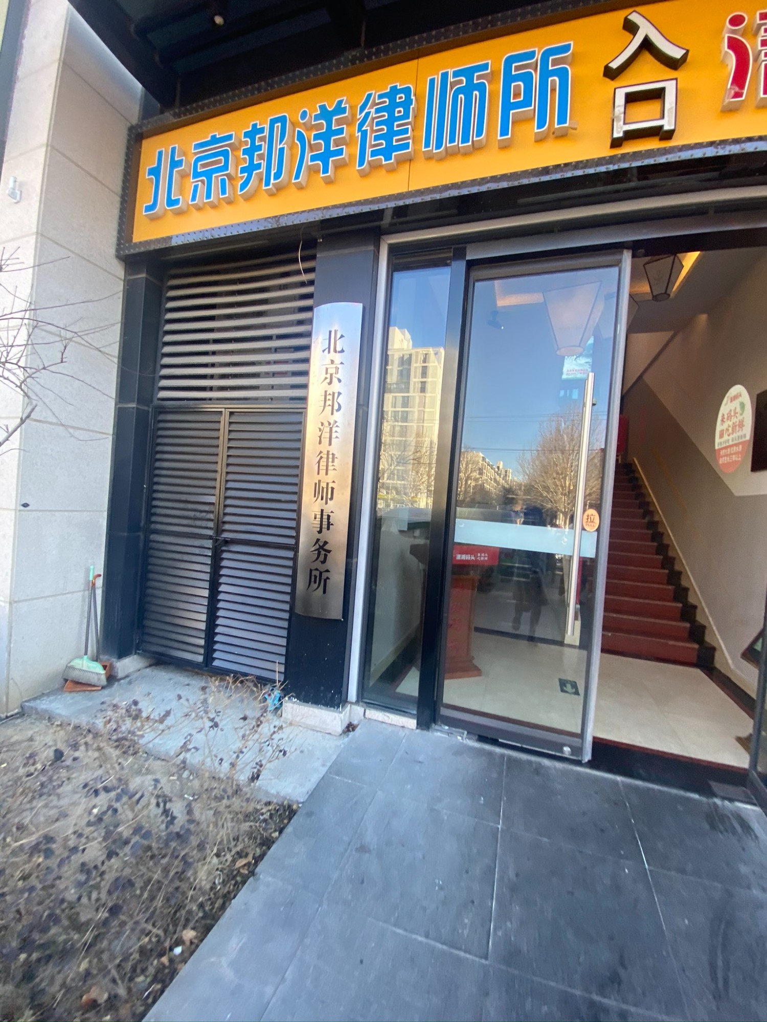 法律服务工作场景