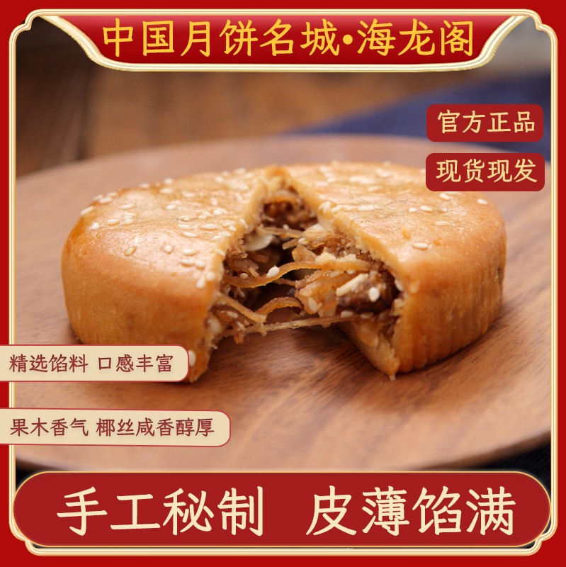 企业生产场景