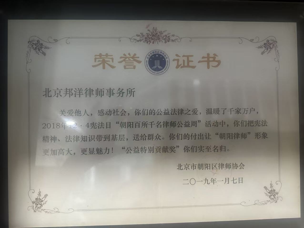 实拍图