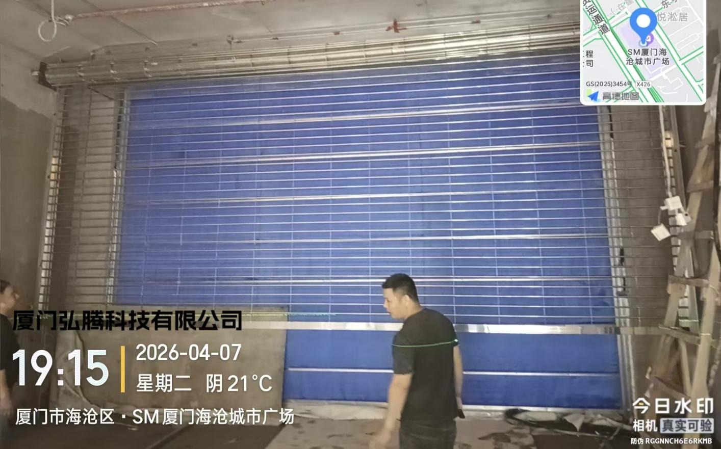 工业卷帘门生产实拍