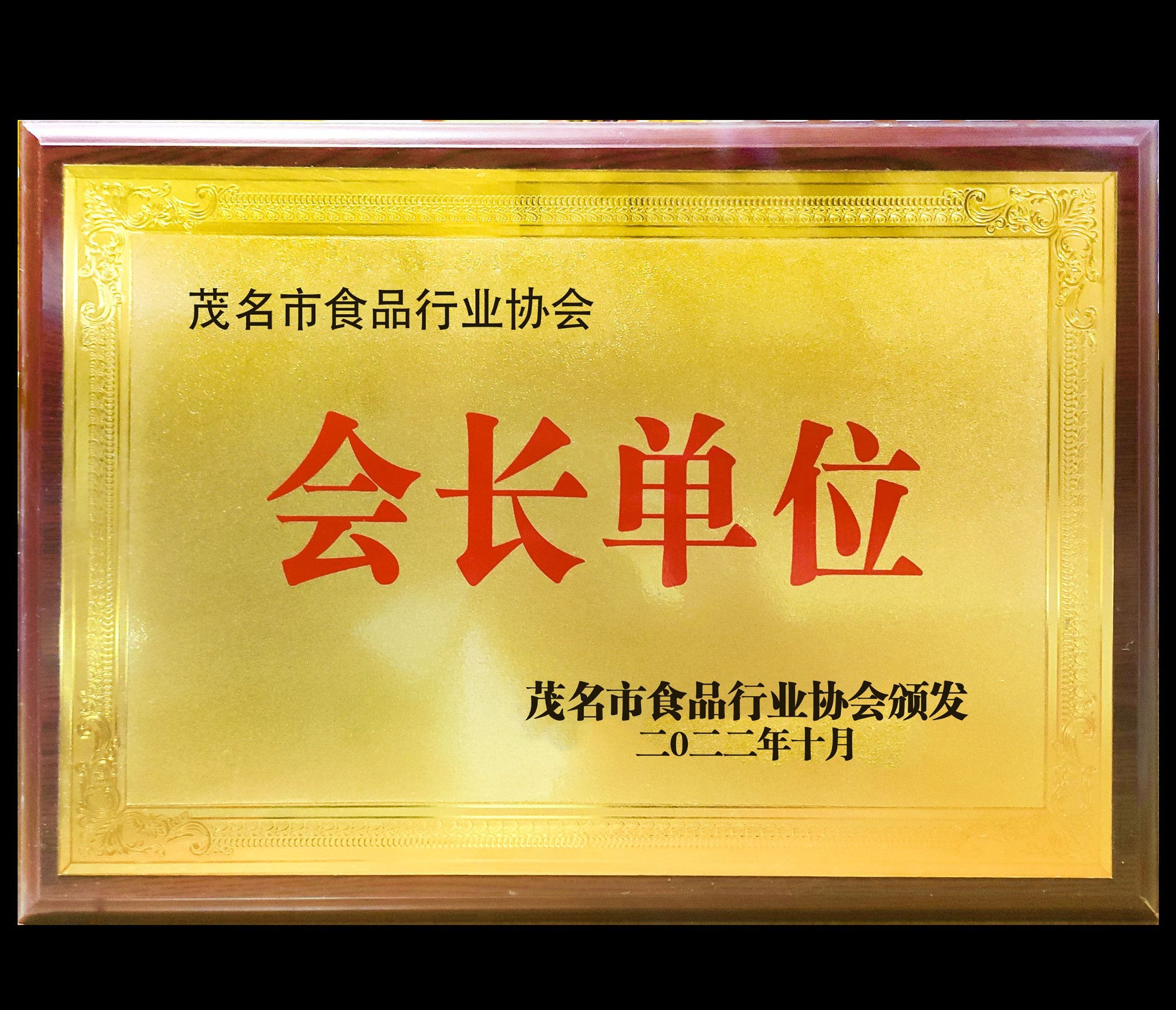 吴川酥皮广式五仁月饼厂商哪家强优选广东海龙阁饼业有限公司(吴川销售部) 吴川酥皮广式五仁月饼厂商哪家强优选广东海龙阁饼业有限公司(吴川销售部)