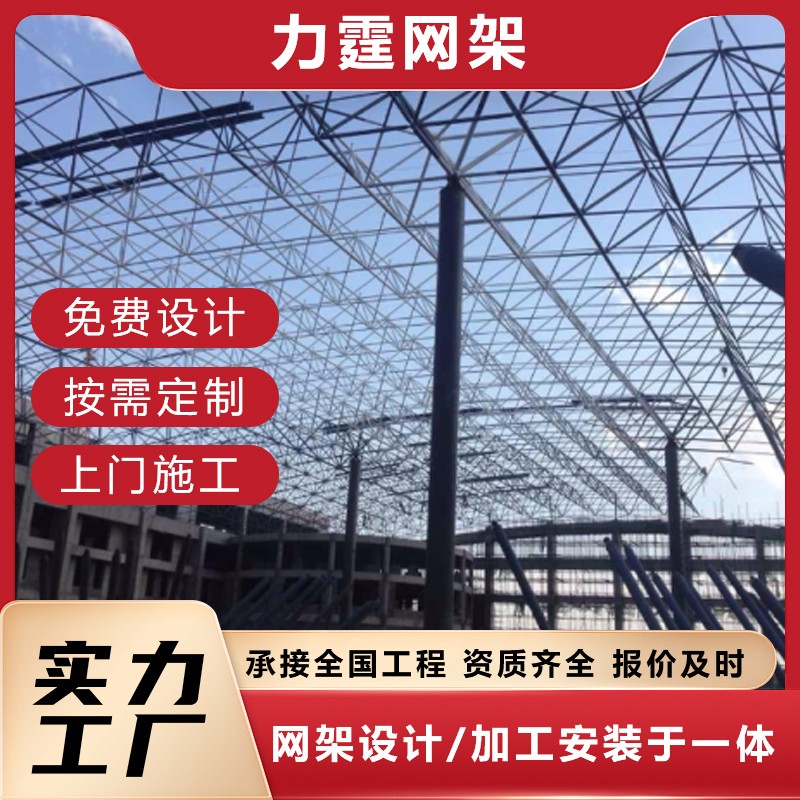 力霆网架现代化生产车间