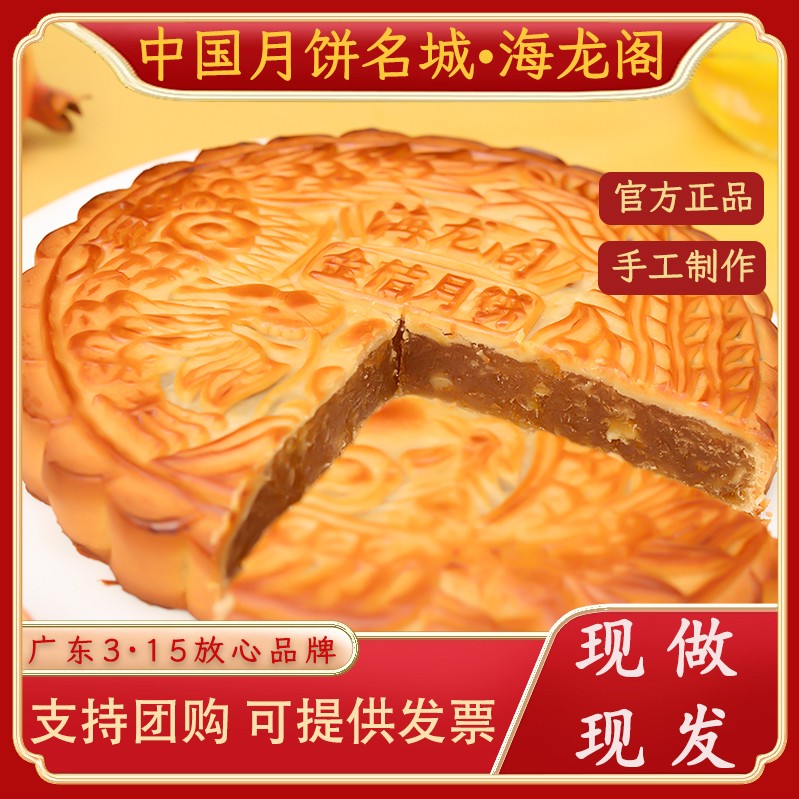 烘焙工艺展示