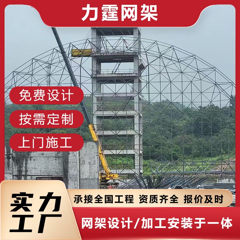 网架结构细节展示