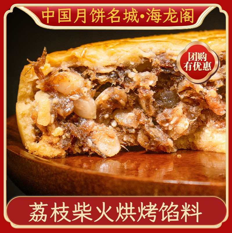 传统糕点生产线实景展示