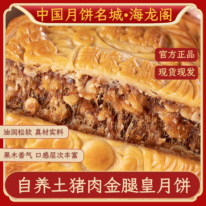 食品生产线实景