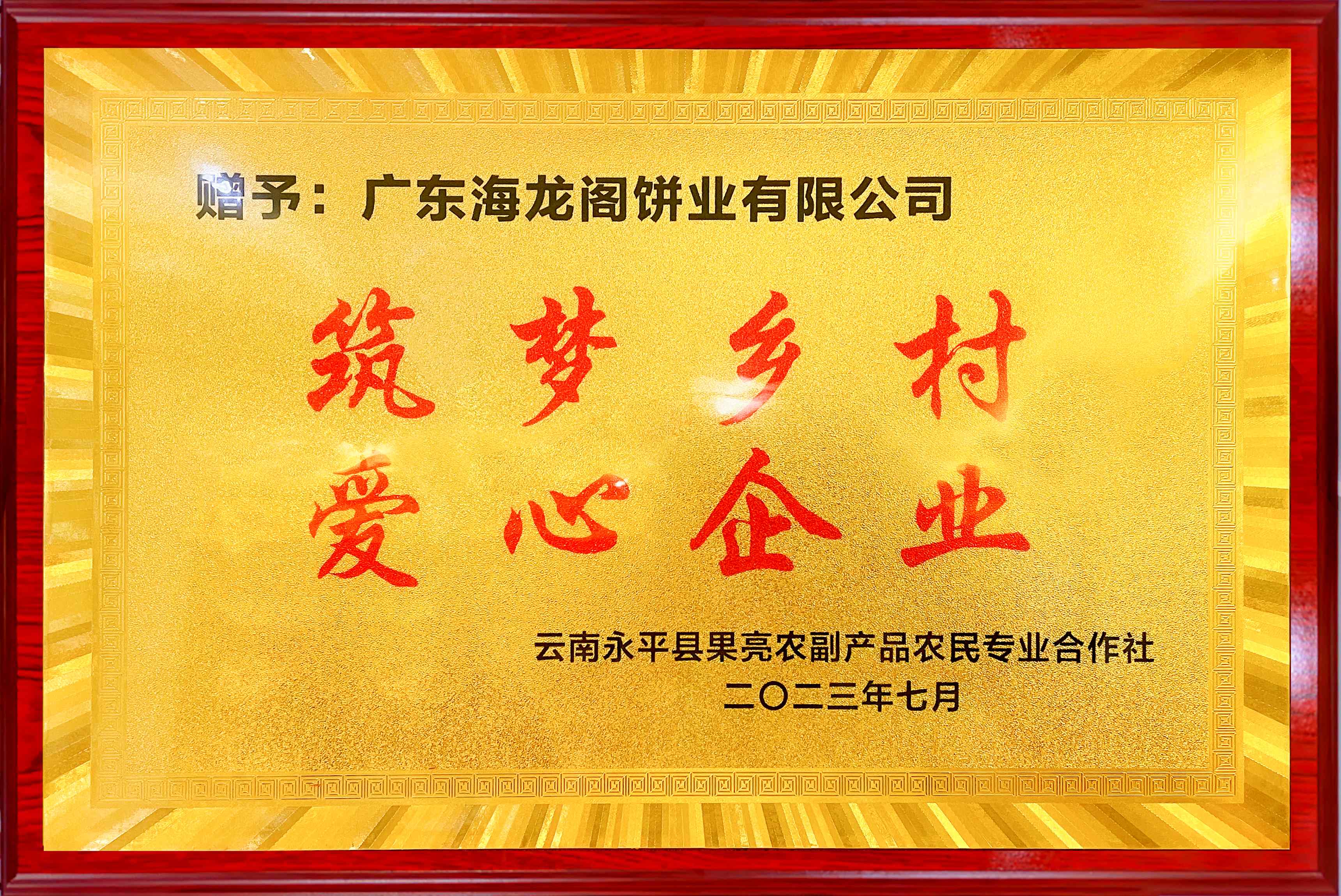 传统工艺实拍