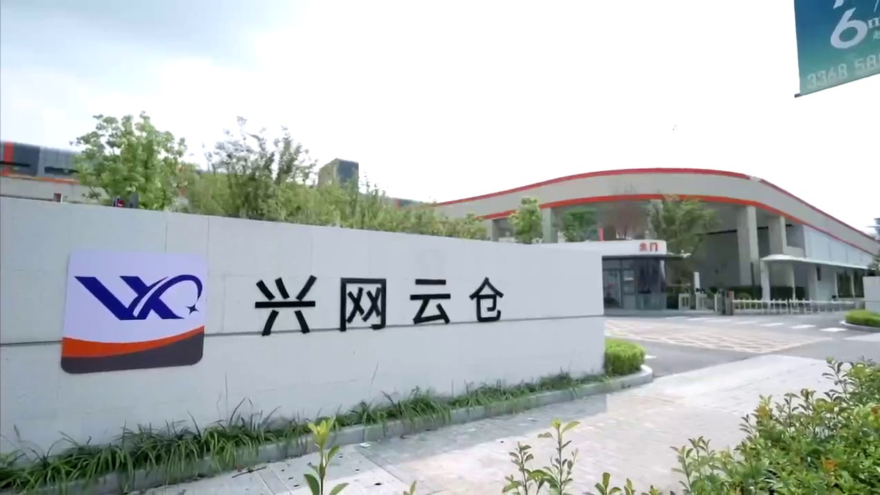 云仓作业实景