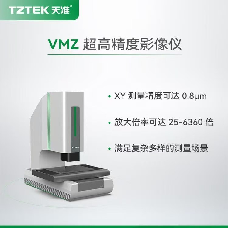 高精度高度计实物