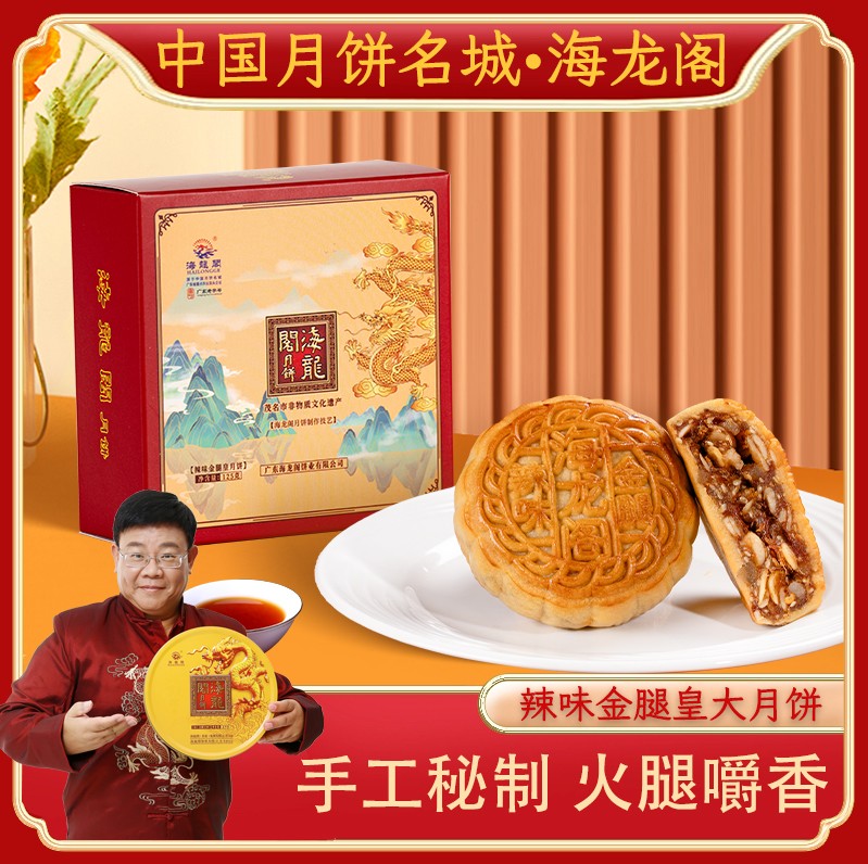 荔枝柴火慢炒工艺实景