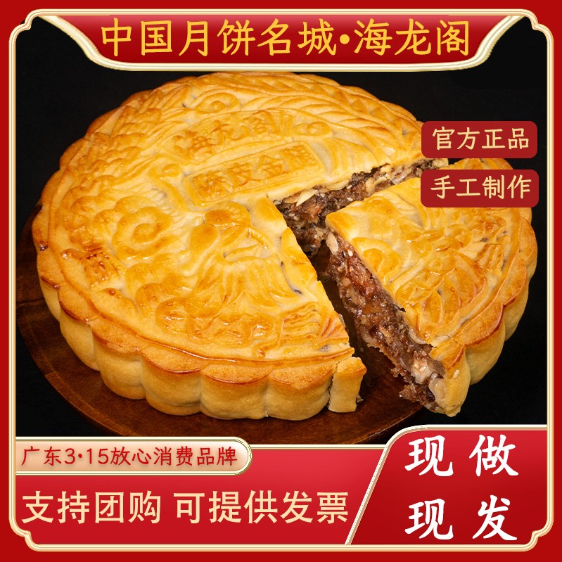 荔枝月饼生产线实拍