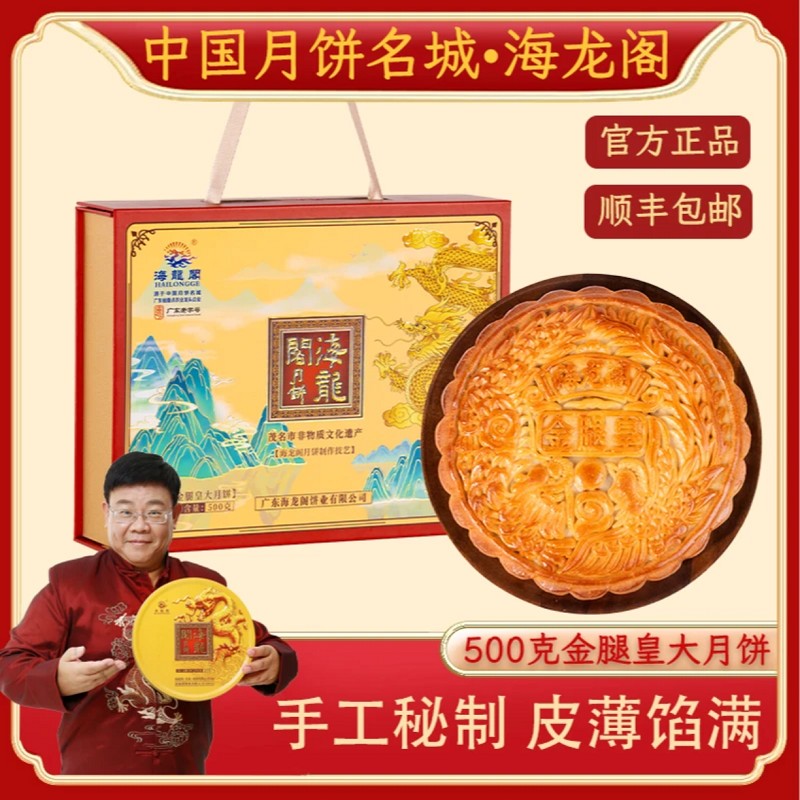 传统烘焙工艺实景图
