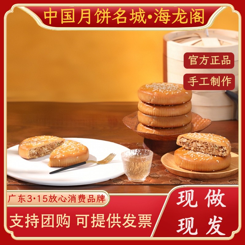 产品展示