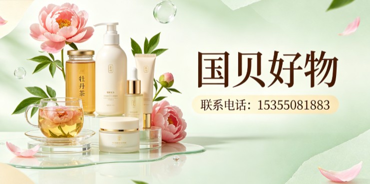 牡丹根皮提取工艺示意