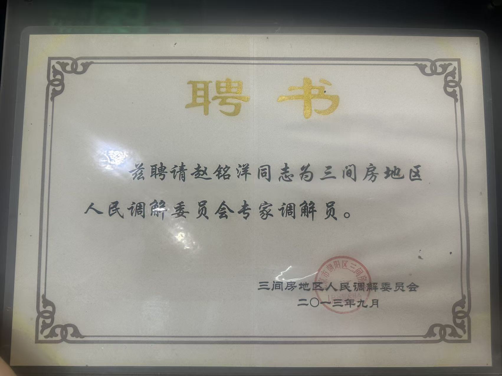 法律服务场景