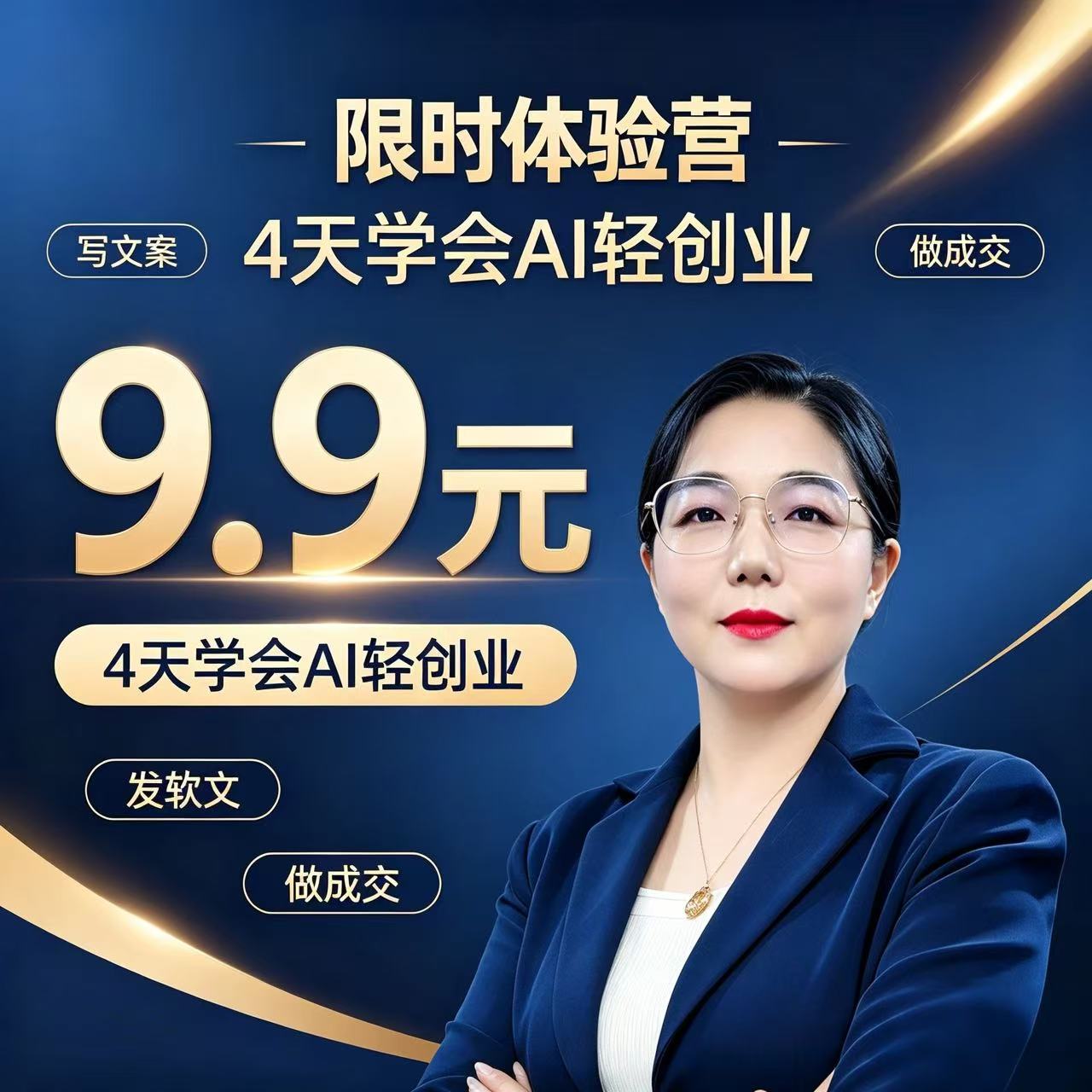 落地执行现场