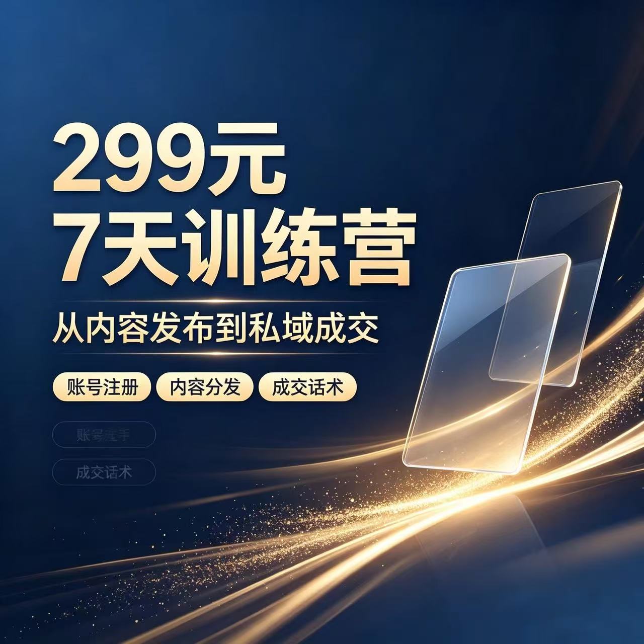 落地辅导现场