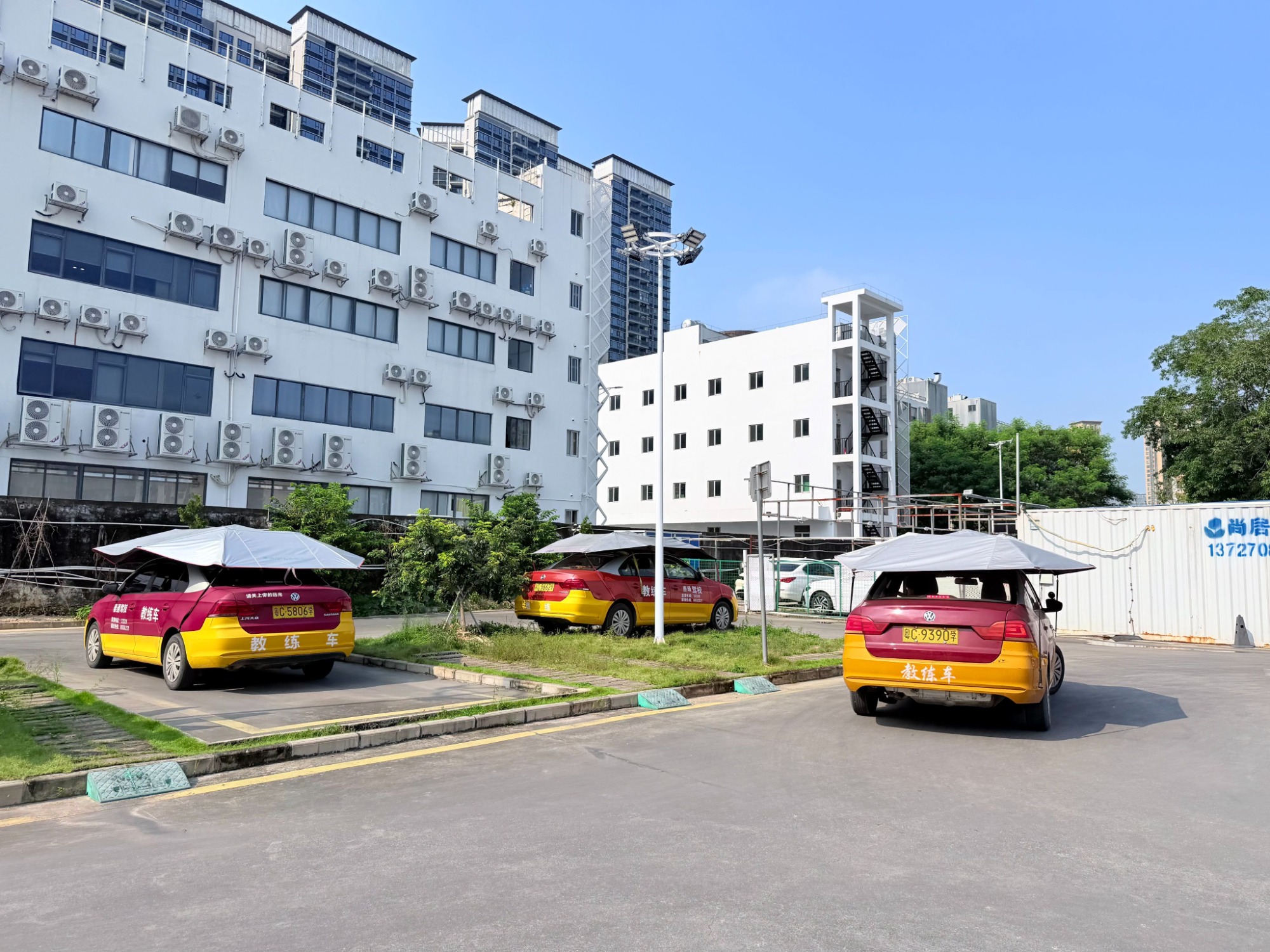 驾培调度与场地管理