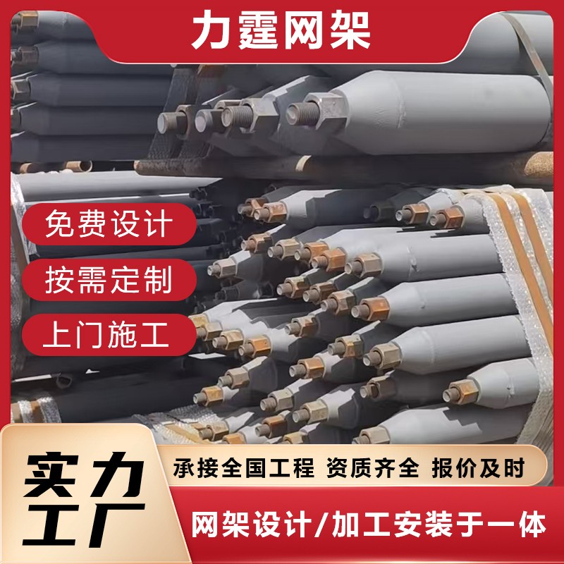现代数控网架生产线