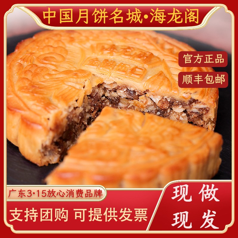 月饼生产线实拍