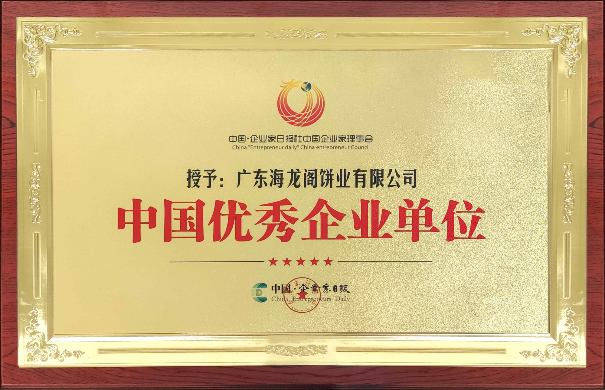 工艺展示