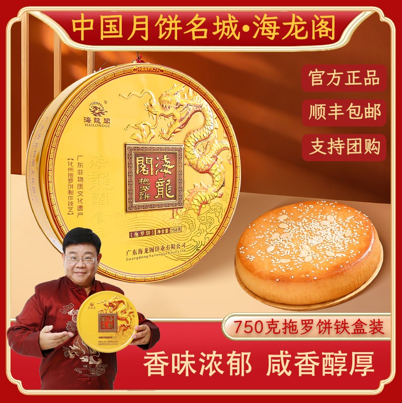生产线实拍