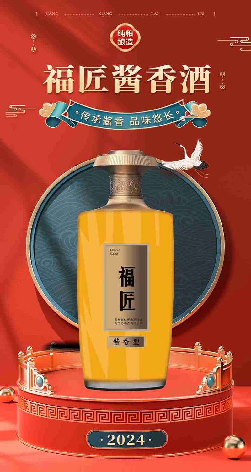 恒温恒湿窖藏库区实景
