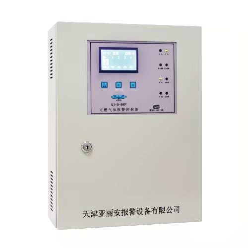 Gas Detector Implementation