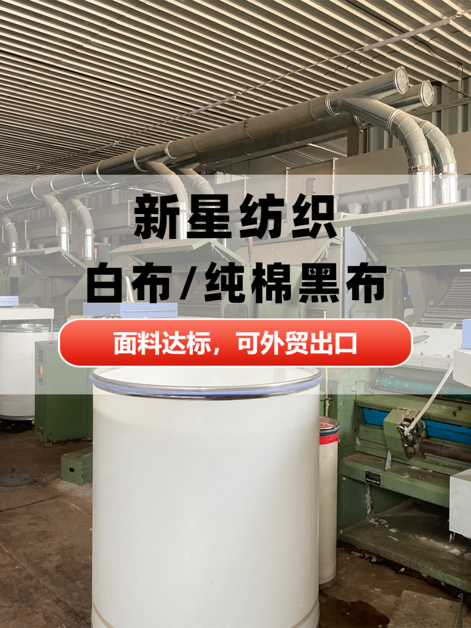 产业链全景示意