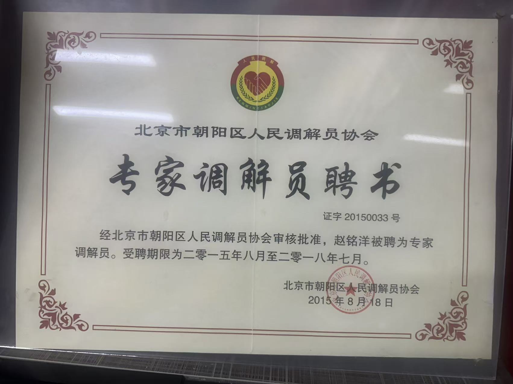 法律服务工作场景