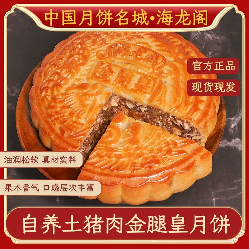 企业生产实景