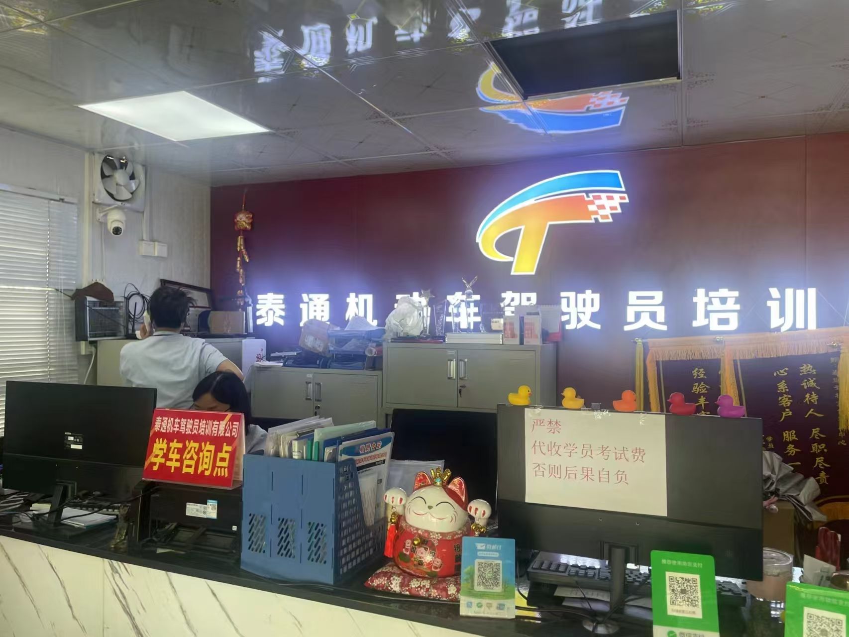 训练场实景