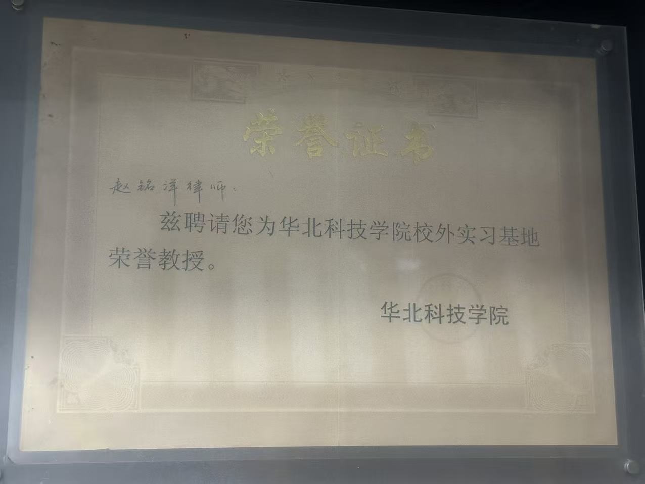 金融法务咨询流程