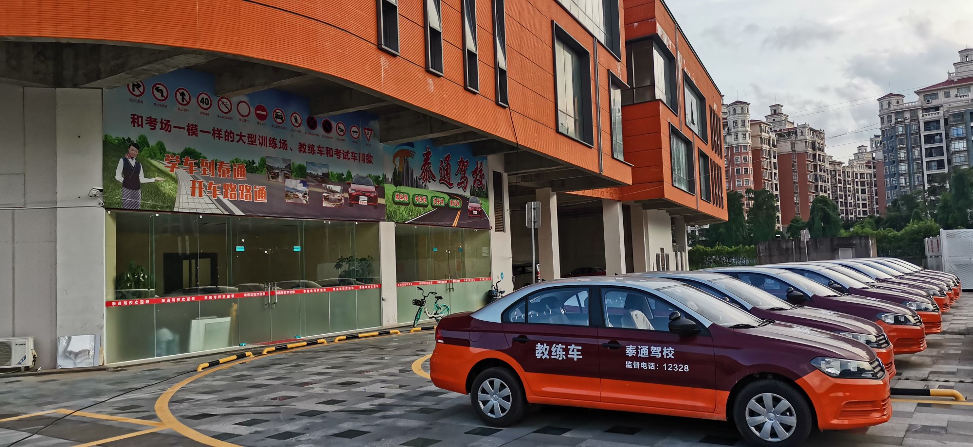 驾培训练场实景