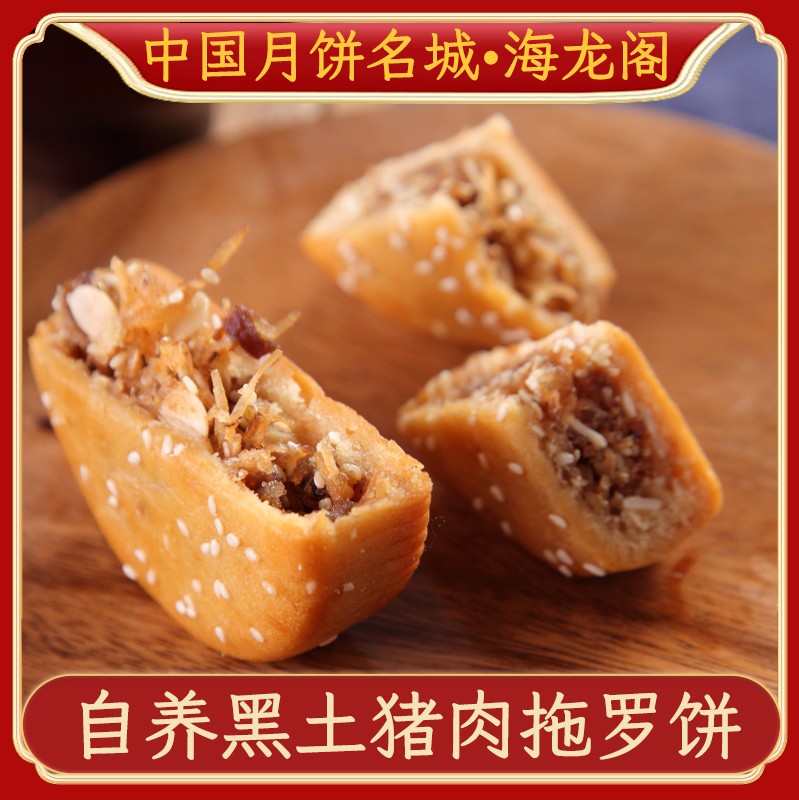 金腿五仁大月饼生产线实景