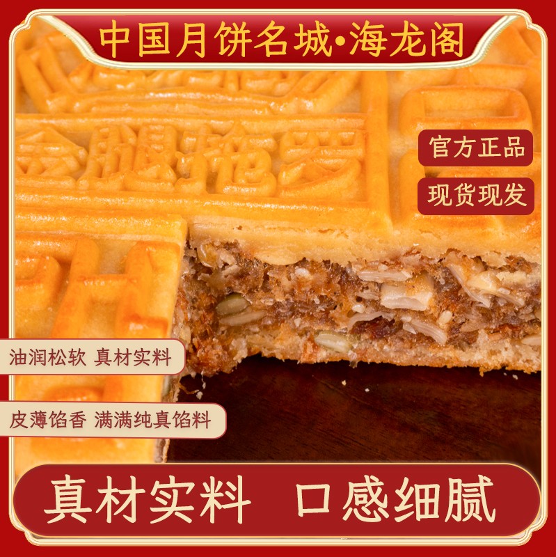 工艺流程参考